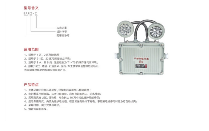 金年会金字招牌信誉至上