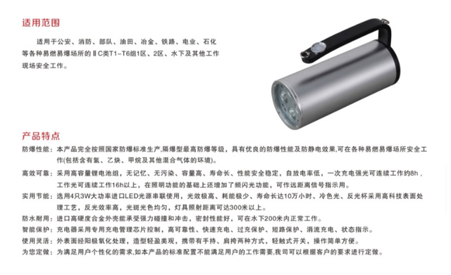 金年会金字招牌信誉至上