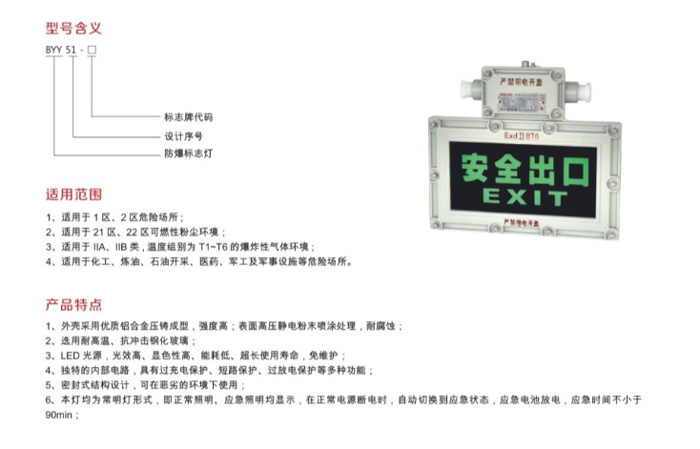 金年会金字招牌信誉至上